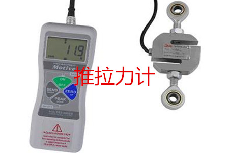 數字式推拉力計的特點、功能和用途